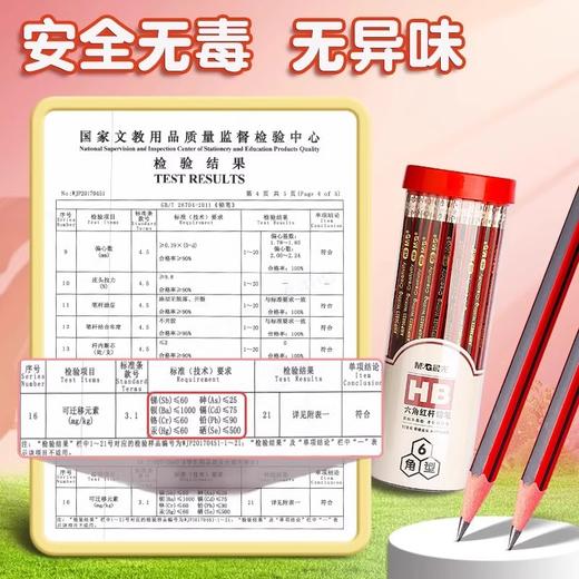 晨光铅笔HB学生专用50支桶装 铅笔小学生一年级学习写字2b六角杆木文具 商品图1