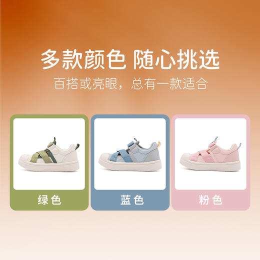 M1M2交叉带透气板鞋M528A2013 商品图2