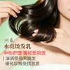 川慕水亮烫发乳800ml(1-6健康发质/7+受损发质) 商品缩略图4