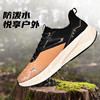 Tutwo|棱迹男式轻户外跑鞋 TTFFN90073 商品缩略图1