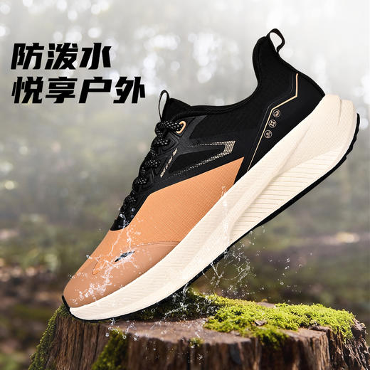 Tutwo|棱迹男式轻户外跑鞋 TTFFN90073 商品图1