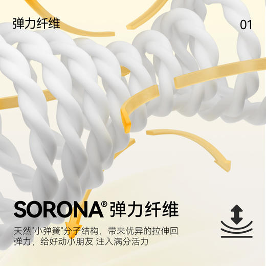 男女童长袖针织衫秋季新款安奈儿童装EM531725 商品图2