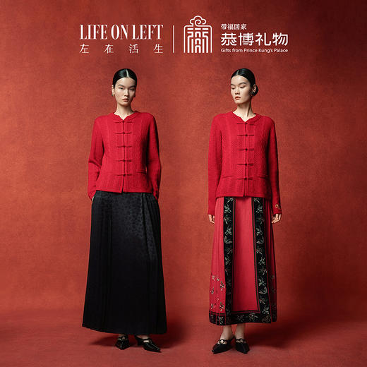 【林栖设计小店】锦花载褔|羊毛外套恭王府联名2026早春新款毛衣女1961258 商品图2