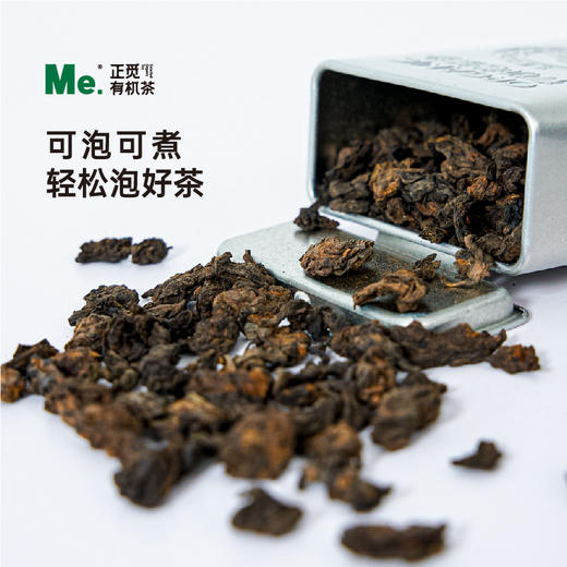 有机老茶头   30g*8罐 商品图1