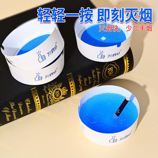 【烟味秒消空气清新❗️分装设计遇水即凝】一次性烟灰缸便携防灰飞酒店家用环保创意一次性加水发泡灭烟缸。jb 商品图2