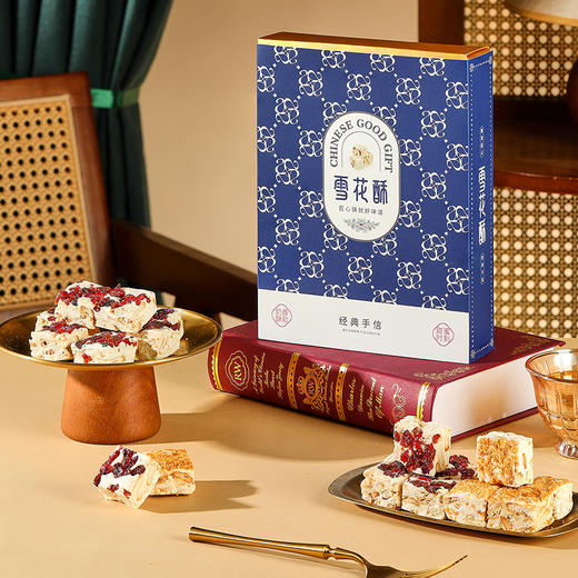 【双拼雪花酥】悠享时蔓越莓雪花酥休闲零食饼干牛轧糖整箱传统糕点心食品240g 商品图0
