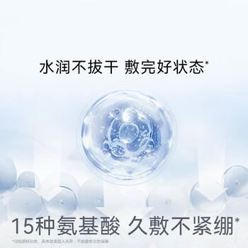 京东京造亚马逊白泥净致清洁面膜135g清洁泥膜补水收缩毛孔护肤男女士专用 商品图7