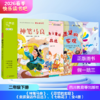 2026春季快乐读书吧（2年级下册）（4本套装＋单本）愿望的实现+金波童话作品选+神笔马良+七色花（四川教育等出版社） 商品缩略图0