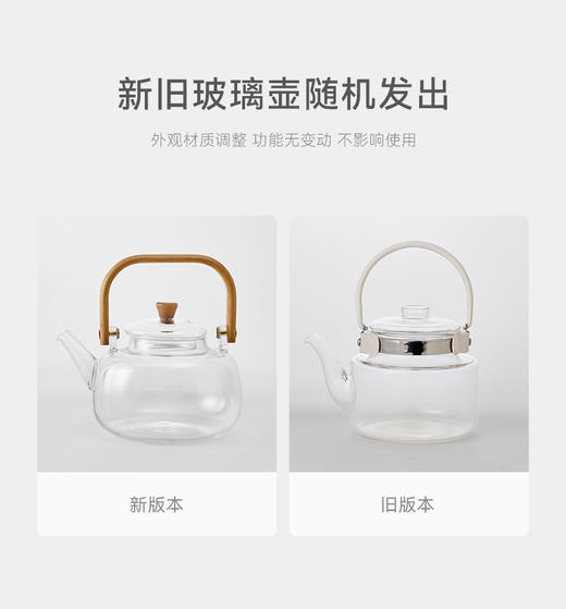 olayks立时围炉煮茶器电陶炉火炉家用器具全套电茶炉全玻璃养生壶 商品图5