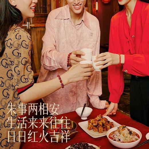 丁摩 2026属马朱砂手串正品马年本命年朱砂手链三合六合大势至菩萨 商品图3