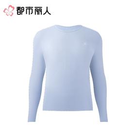 都市丽人保暖衣男保暖内衣男单件上衣优可羽绒加拿大鹅绒保暖衣秋衣男装衣服滑雪装备FWH5B5