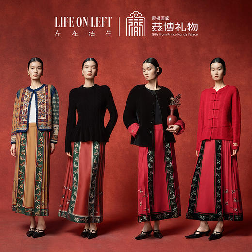 【林栖设计小店】福蝶鸣春|恭王府联名马面裙2026早春新款羊毛秋色毛织半身裙1961274 商品图5