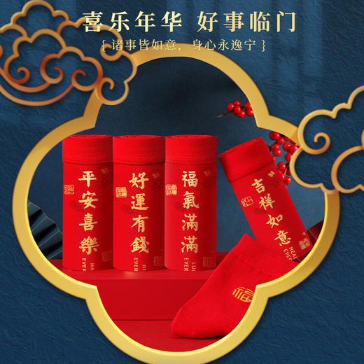 【本命年 纯棉男士平角内裤-662款】男大红色 新年红 礼盒装套装 7A抑菌裆  面料95%棉 5%氨纶 商品图7
