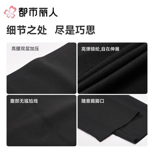 都市丽人女士打底裤高弹锦纶外穿裤九分裤LLC4A3 商品图3