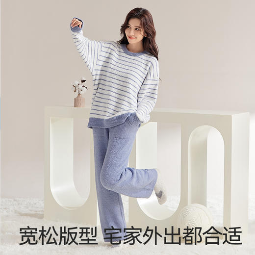 内茵半边绒条纹家居服|抗静电面料，软糯舒适，云朵般触感 商品图5
