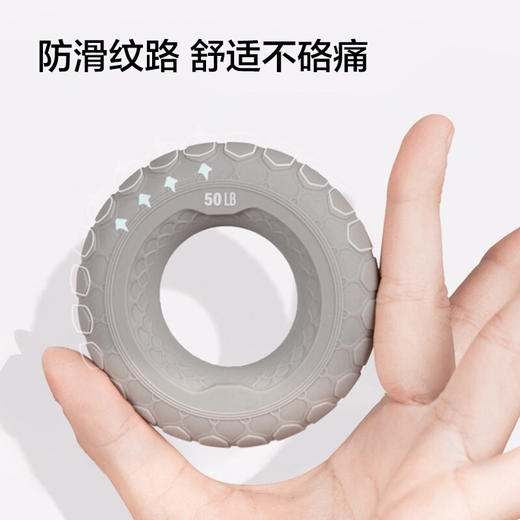 美穗吉家 实心硅胶握力圈 灰色 商品图3