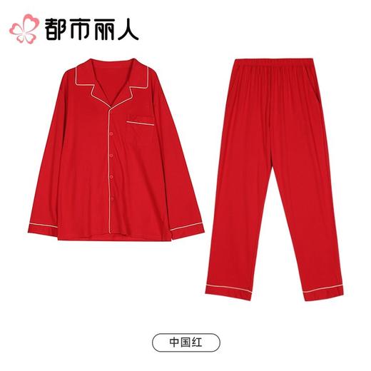 都市丽人睡衣红品红色家居服单面无尘棉睡衣女士无尘棉长袖长裤LH 商品图0