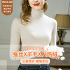「自j」全新升级【铂金会员146/天猫189/差价43】(02417)洛诗琳含羊毛蚕丝打底衫2025秋冬新款暖绒高领保暖上衣女 商品缩略图1