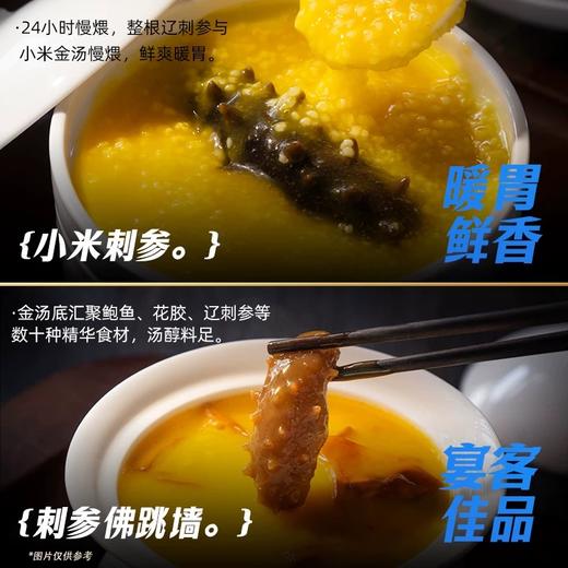 【提货礼卡】蟹状元598-5688型臻品大连精品海参辽参大头提货礼卡 商品图1