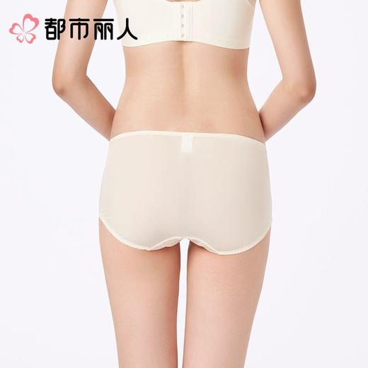 都市丽人内裤红品双拉内裤塑身中腰平角内裤舒软挺塑内裤LPC9A801 商品图3