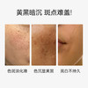 （小眠专属）春日来信美白雪肌面霜 | 净斑焕白，多维抑黑【品牌直发】 商品缩略图2