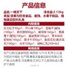 沃隆 一桶天下1.658kg+480mL 商品缩略图2