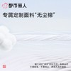 都市丽人睡衣红品男士红色薄家居服男士无尘棉短袖套装FHC9A201 商品缩略图5