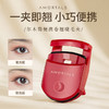 尔木萄 便携卷翘睫毛夹 商品缩略图2