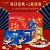 沃隆&非我莫薯坚果薯片礼盒1433g 商品缩略图3