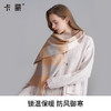 卡蒙新款绵羊毛格纹围巾KM-1975 商品缩略图6