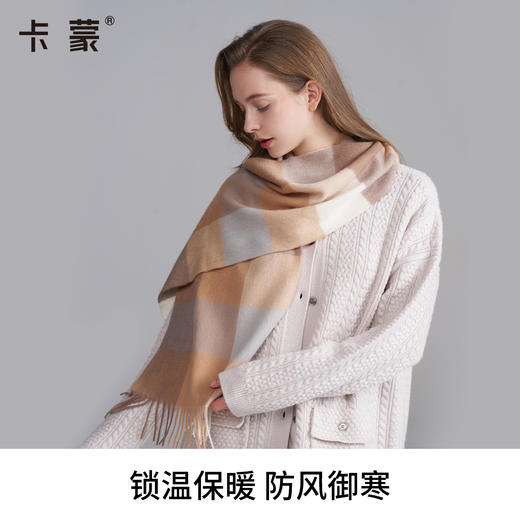 卡蒙新款绵羊毛格纹围巾KM-1975 商品图6