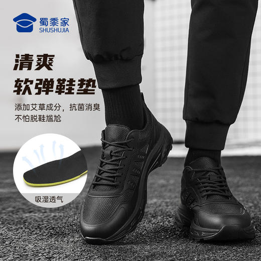 【防滑耐磨户外跑步运动鞋】透气缓震运动跑鞋休闲通勤跑步鞋XY502 商品图4