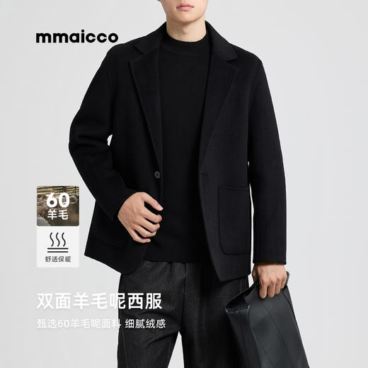 墨麦客男装2025年冬季新款双面羊毛呢西服外套男士单粒扣呢大衣男 商品图0