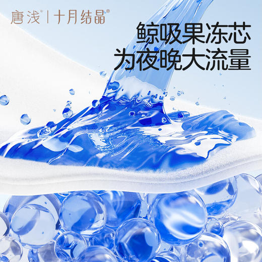 十月结晶唐浅XL码菌护小森林舒睡裤 1片试用装 商品图7