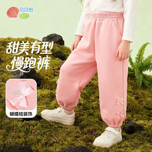贝贝怡春秋女童针织长裤 商品图2