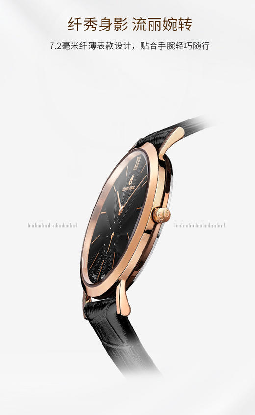 E76401620021043 依波路ERNEST BOREL 瑞士音韻系列原装进口简约小三针石英女士手表女 商品图1