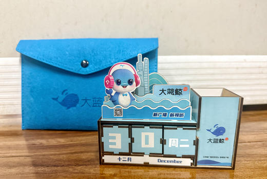 大蓝鲸定制DIY万年历笔筒二合一 商品图0