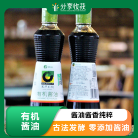 有机酱油 ｜ 清新爽口  | 公平贸易 * Organic Soy Sauce | Fair Trade