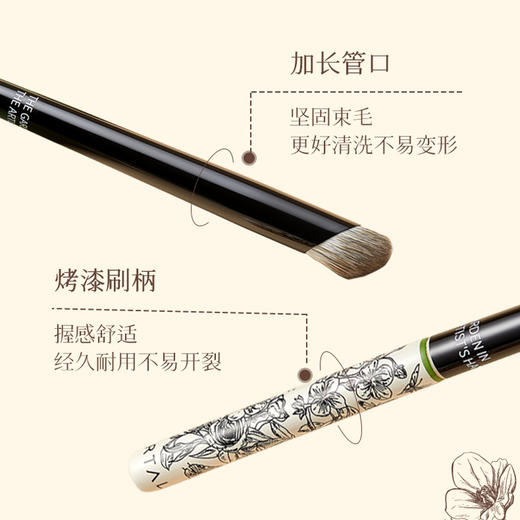 尔木萄 艺术家花园系列 遮瑕三件套刷 商品图4