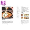【中商原版】Julia的新手料理狂想曲 从动漫影剧的梦幻料理到世界经典美味 开启你的味觉冒险   野人文化  港台原版 商品缩略图3