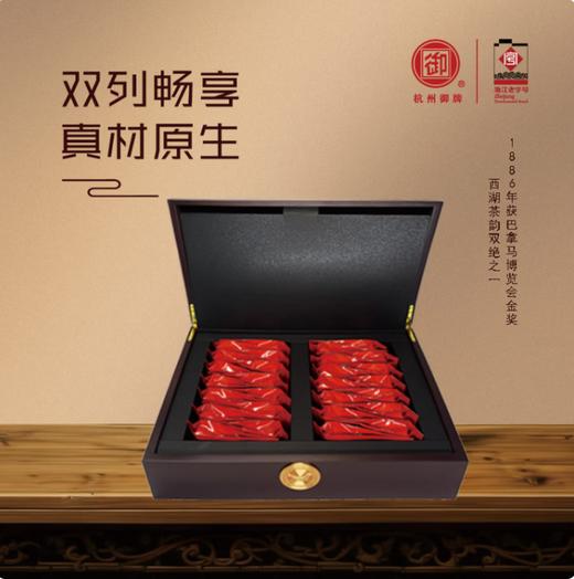 九曲红梅 木盒 商品图1