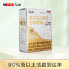 百益纯晶球益生菌 1.2g*30条/盒【恒康】 商品缩略图0