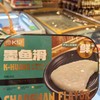 梅兴隆墨鱼滑250g 商品缩略图0