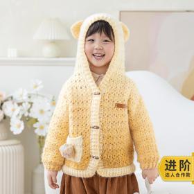 苏苏姐家暖绒小熊马甲外套手工diy编织钩针梦羽毛线团材料包