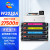 绘威W2030A硒鼓415A 适用惠普m479fdw硒鼓 m479dw打印机墨盒 m454dw/dn/nw m479fnw粉盒 W2040a国外版 四色 商品缩略图0