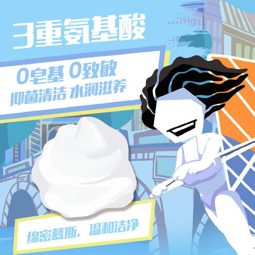 【氨基酸表活】🇫🇷法国进口 潘尼佩黎 Le Ponnine弗吉尼亚雪松私处沐浴慕斯 女用(NN00) 商品图2