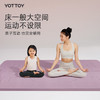 瑜伽垫【YOTTOY】健身垫家用女士专业新款防滑加厚加宽加大隔音静音减震地垫 商品缩略图1
