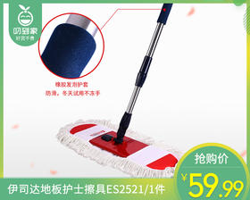 【预售-12月29日配送】伊司达地板护士擦具ES2521/1件