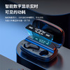 美穗吉家 QT81-TWS真无线蓝牙耳机 黑色 商品缩略图1