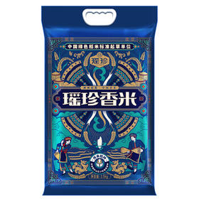 瑶珍香米5斤 老稻种留种  25年新米 大米 长粒香米  猫牙米 真空装 /粮油调味 /米 /长粒香米